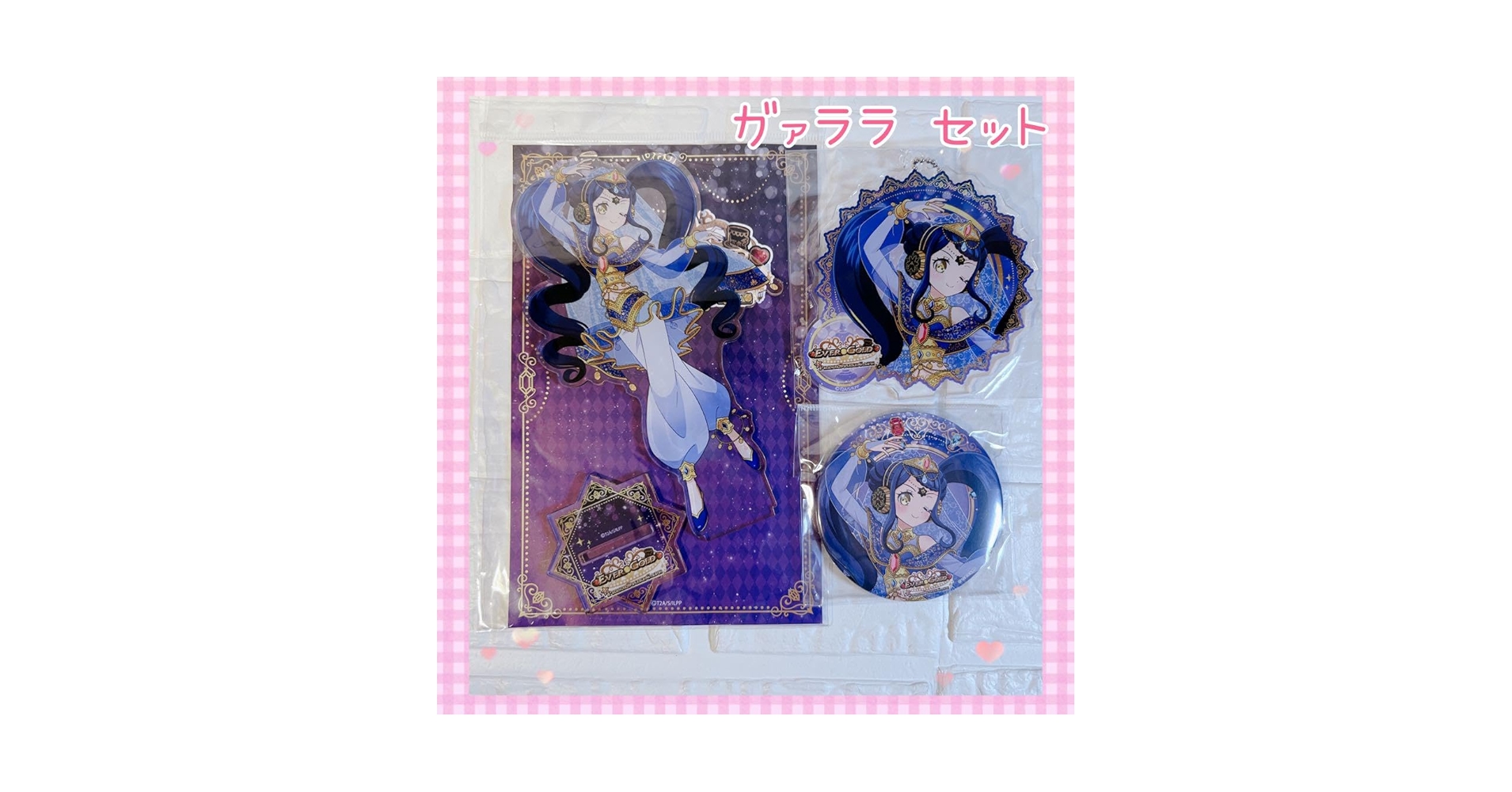 Amazon.co.jp: プリパラ ガァララ グッズセット BIGアクリル
